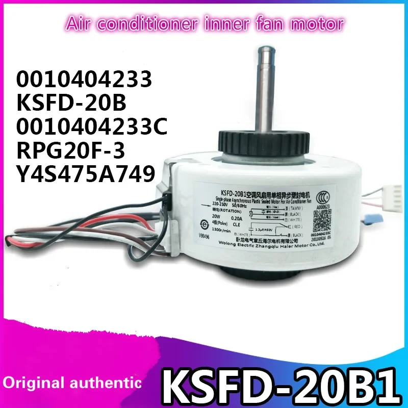 Applicable to Haier air conditioner inner fan motor KSFD-20B1 RPG20F-3 Y4S475A749 0010404233C
Applicable to Haier air conditioner inner fan motor KSFD-20B1 RPG20F-3 Y4S475A749 0010404233C