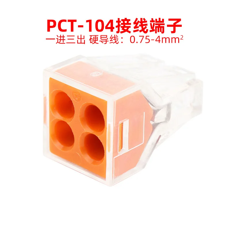 Building 4-Hole Electrician Instead of Tape Wholesale PCT-104 Wire Connector Quick Connector Row Distribution Box 1PCs
Building 4-Hole Electrician Instead of Tape Wholesale PCT-104 Wire Connector Quick Connector Row Distribution Box 1PCs