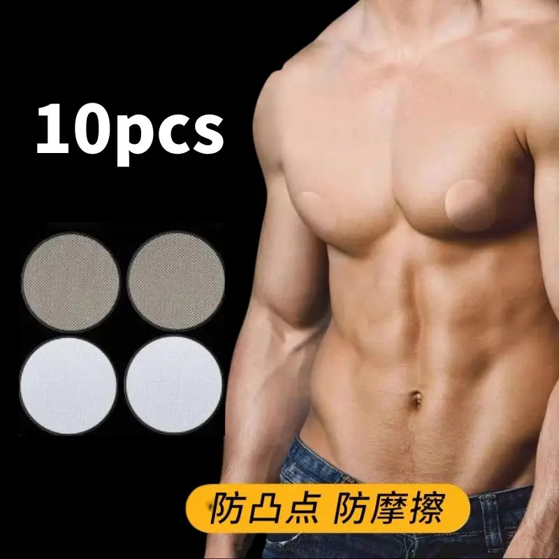 10PCS Men Nipple Cover Adhesive Chest Paste for Male Invisible Lift Underwear Running Anti Friction Disposable Nipples Sticker
10PCS Men Nipple Cover Adhesive Chest Paste for Male Invisible Lift Underwear Running Anti Friction Disposable Nipples Sticker