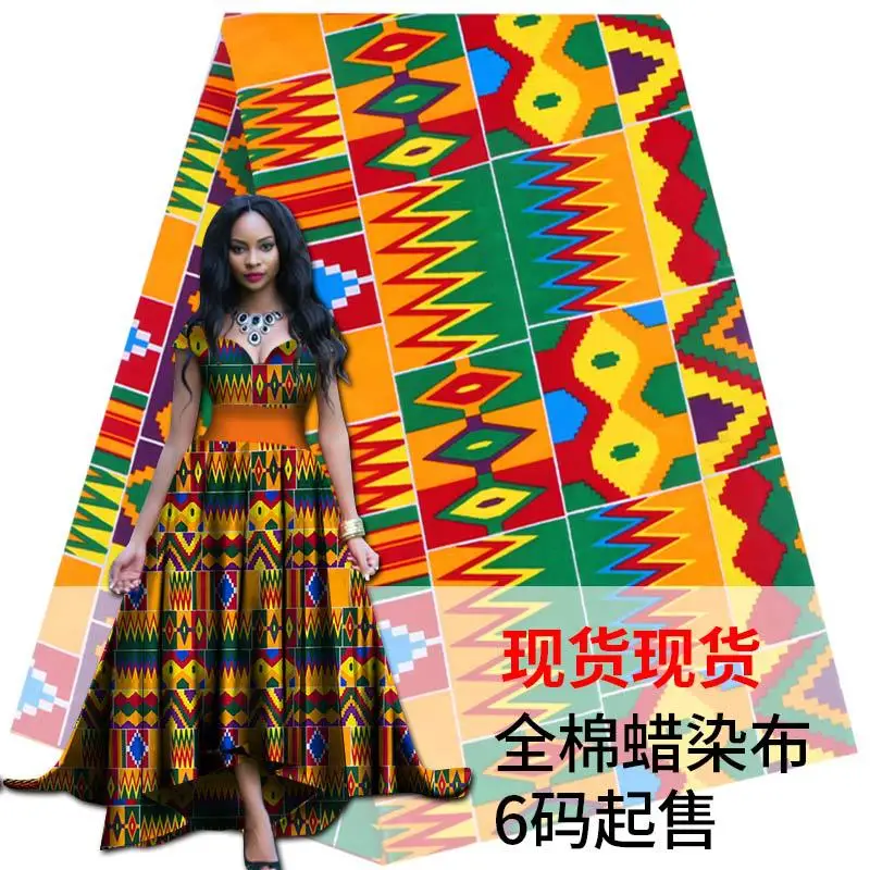

Spot Supply African Wax Cloth Kent Cotton Imitation Wax Printing African Clothing Fabric 3 Yards From Wholesale Manufacturers