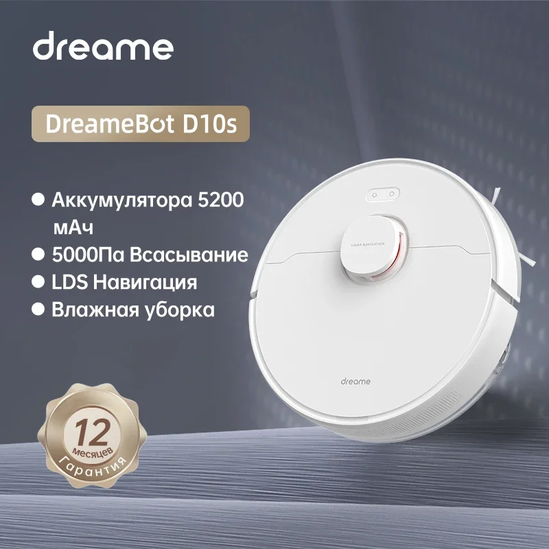 

Dreame Bot D10s Robot Vacuum Cleaner for Home, LDS Navigation, Mopping, 5000Pa Suction