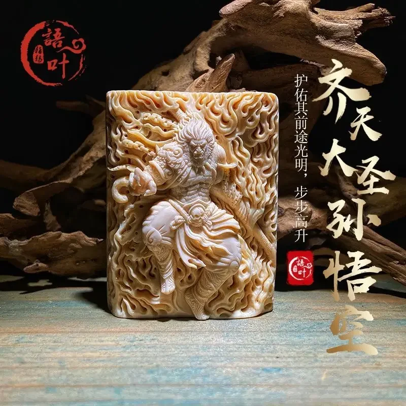 

Fine Mammoth Teeth Monkey King Sun WuKong Ornaments Men and Women Teeth Handmade Carving Pendant Boutique Jewelry Man's Gift
