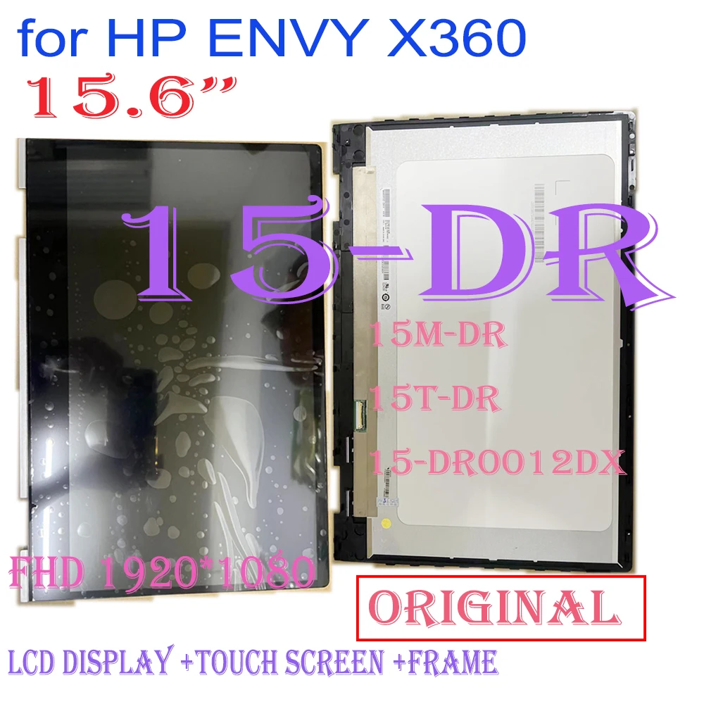 

15.6’’ FHD LCD for HP ENVY X360 15-DR 15M-DR 15T-DR 15-DR0012DX LCD Display Touch Screen Digitizer Panel Assembly Frame