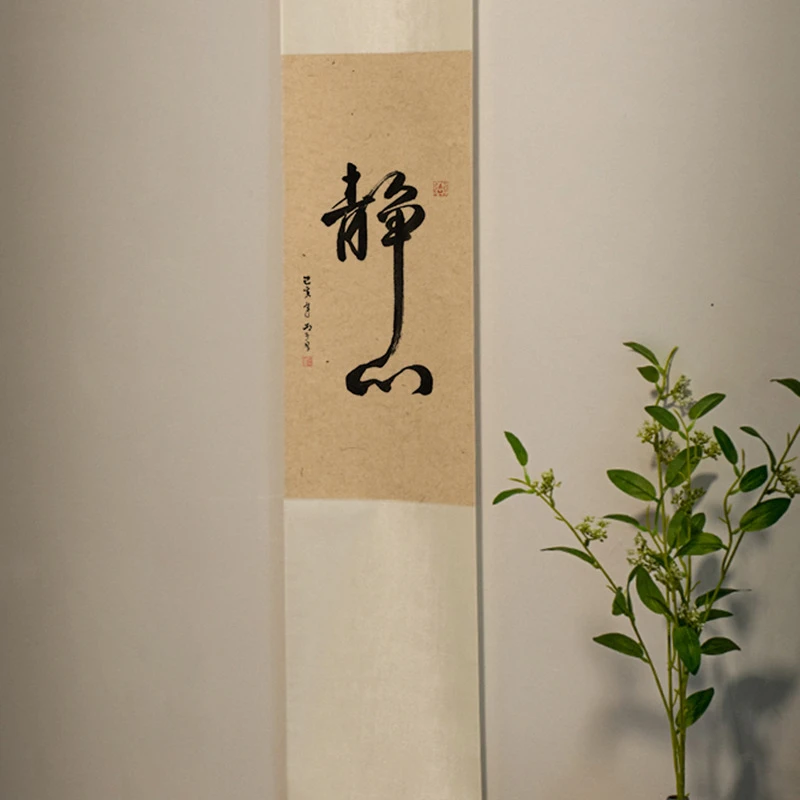 Zen Chinese Style Living Room Entrance Scroll of Calligraphy and Painting Decorative Hanging Painting Tea Room Pendant
Zen Chinese Style Living Room Entrance Scroll of Calligraphy and Painting Decorative Hanging Painting Tea Room Pendant