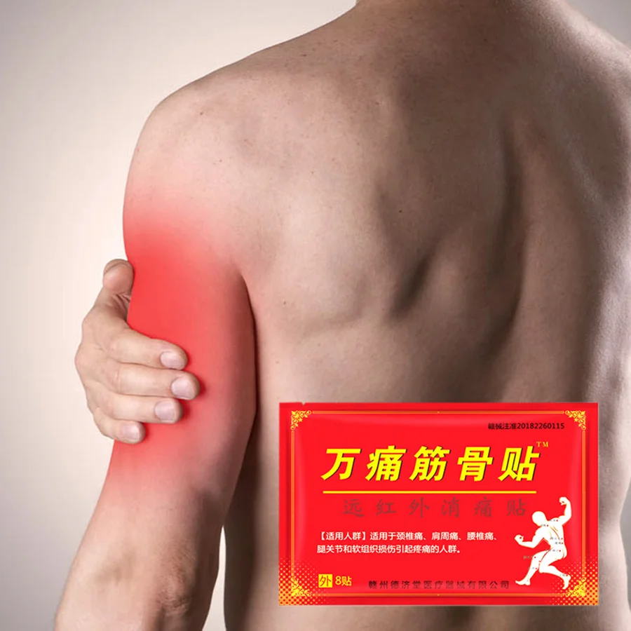 2023 Medical Orthopedic Arthralgia Analgesic Patch Far-infrared heating Neck Shoulder Waist/Back/Leg Pain Relax Meridians Patch
2023 Medical Orthopedic Arthralgia Analgesic Patch Far-infrared heating Neck Shoulder Waist/Back/Leg Pain Relax Meridians Patch