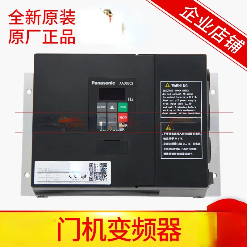 Elevator Door Converter NSFC01-01A Controller NSFCO1-01A/Aad0302 Brand New & Original
Elevator Door Converter NSFC01-01A Controller NSFCO1-01A/Aad0302 Brand New & Original