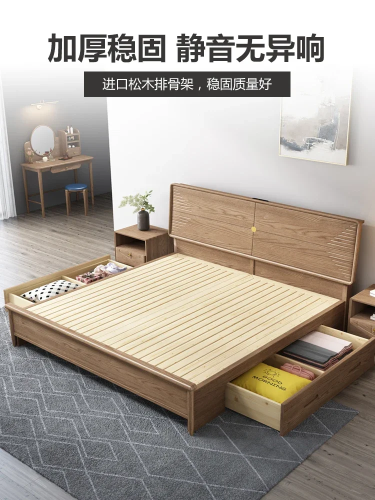 

bed Ash wood solid wood master 1.8m double modern simple light luxury 1.5 Nordic style high box storage