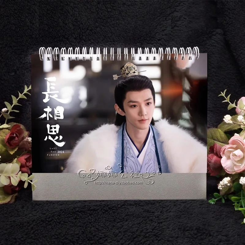 

2024 Chinese Drama Lost You Forever Tu Shanjing Calendar Deng Wei Starred Character Desk Calendars Fans Collection Gift