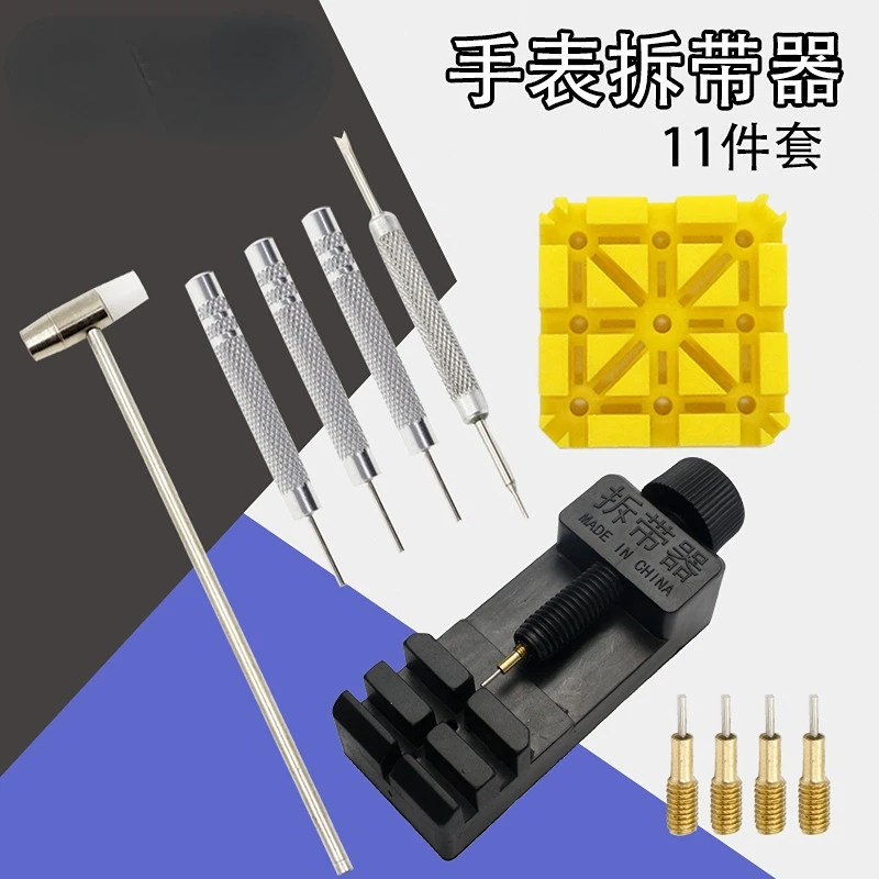 Watch Repair Disassembly Replacement Strap Set Lengthening and Short Watch Repair Tool Watch Cutter 
Watch Repair Disassembly Replacement Strap Set Lengthening and Short Watch Repair Tool Watch Cutter