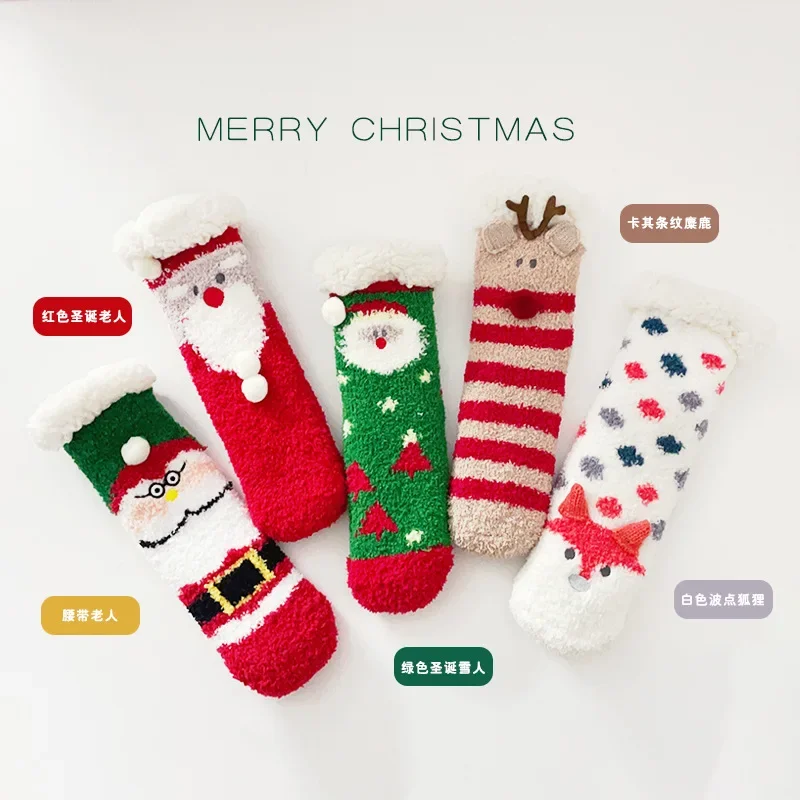 

Children's Christmas Socks Lamb Fleece Coral Fleece Baby Floor Socks Heelless Fleece Non-slip Baby Tube