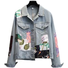 2022 New Spring Chic Splicing Printing Loose Denim Jackets Fashion Lapel Vintage Tide Street All-Match Cowboy Coats Ins Ladies
2022 New Spring Chic Splicing Printing Loose Denim Jackets Fashion Lapel Vintage Tide Street All-Match Cowboy Coats Ins Ladies