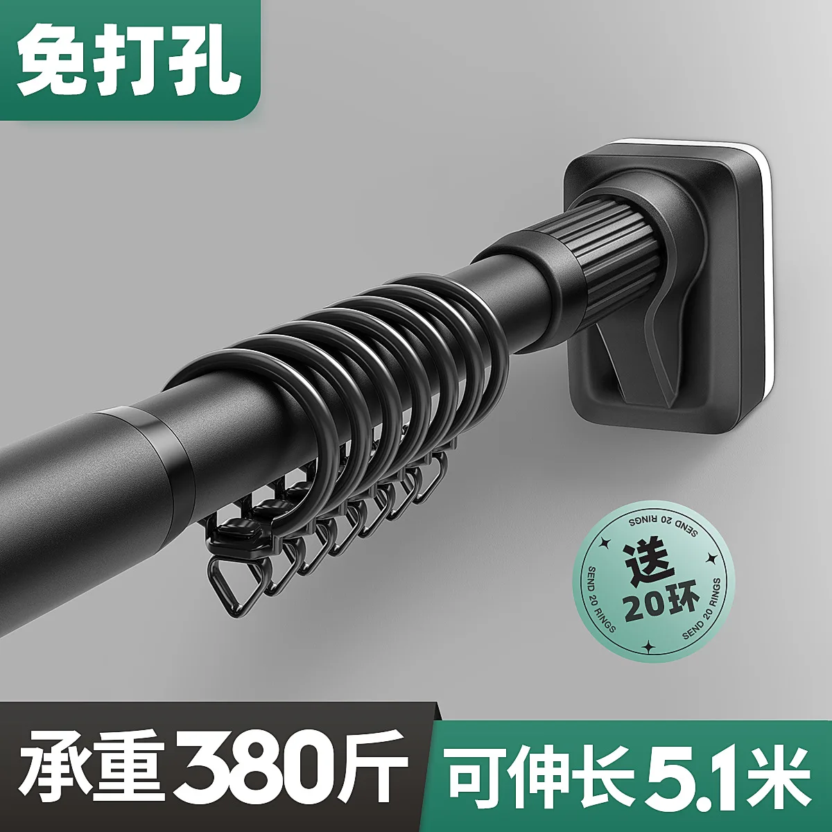 Non-Punching Installation Curtain Rod, Single Pole Telescopic Rod, Roman Rod, Curtain Rack, Lifting And Shrinking Shower Curtain
Non-Punching Installation Curtain Rod, Single Pole Telescopic Rod, Roman Rod, Curtain Rack, Lifting And Shrinking Shower Curtain