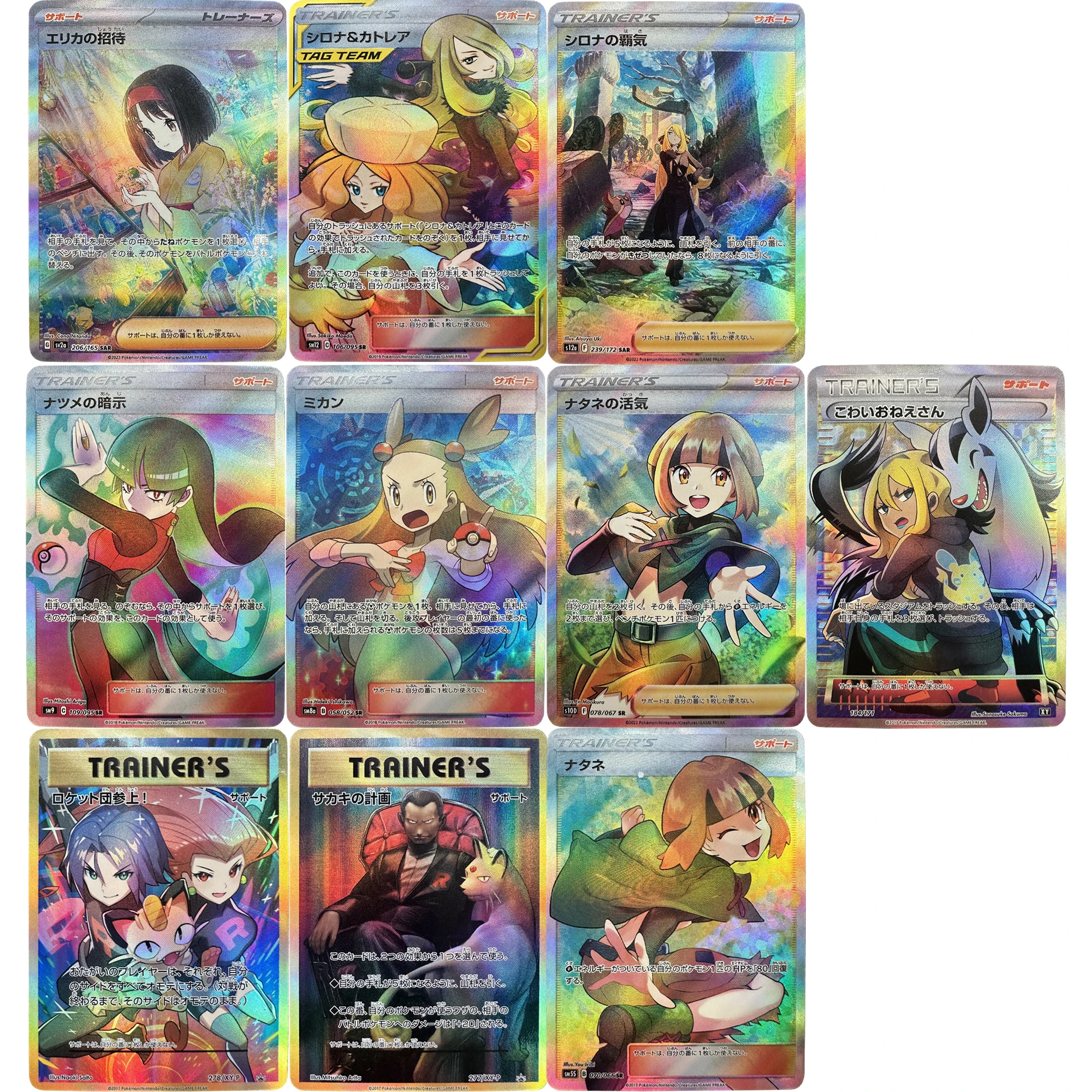 

10Pcs/set Pokemon Japanese Erika Cynthia Trainer Color Flash Card Sabrina Gardenia Diy Gift Toys Anime Game Collection Card