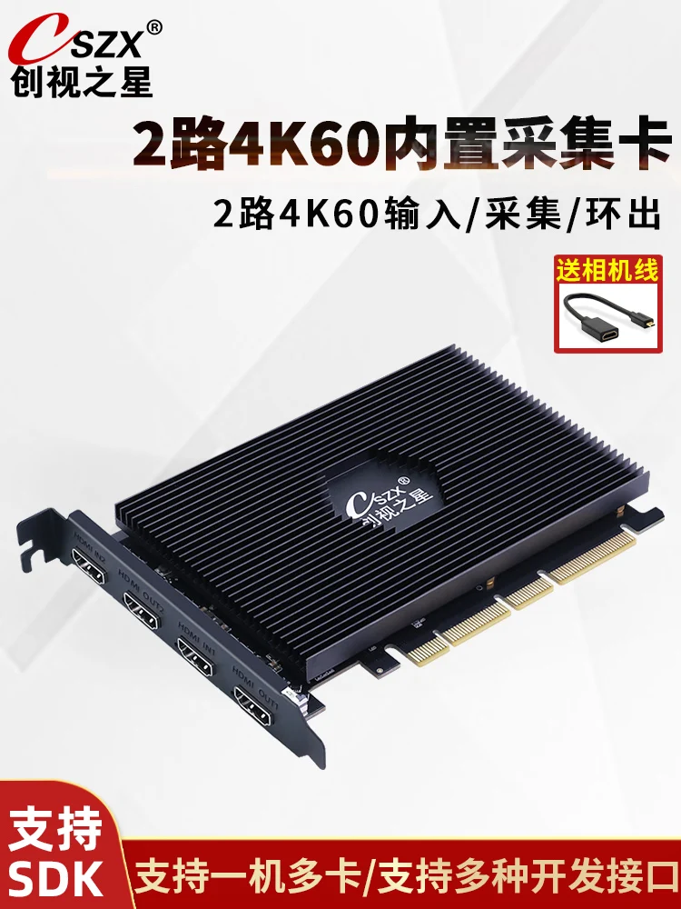 4K60 Capture Card HDMI Built-in PCIE SLR Camera ViMX Multi-channel HD Live Broadcast
4K60 Capture Card HDMI Built-in PCIE SLR Camera ViMX Multi-channel HD Live Broadcast