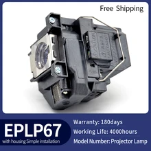 200w UHE Projector Lamp Bulb ELPLP67 for Projector Epson EB-X02 EB-S02 EB-W02 EB-W12 200w UHE Projector Lamp Bulb ELPLP67 for Projector Epson EB-X02 EB-S02 EB-W02 EB-W12
