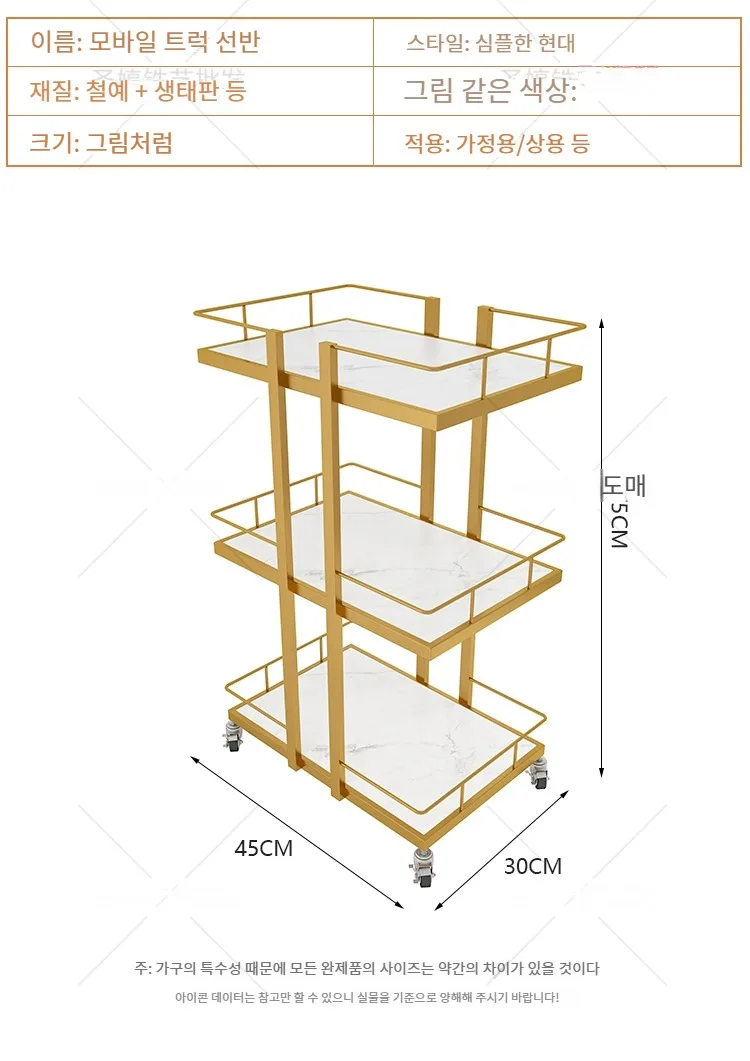 Beauty Salon Trolley Cart Se0a5d3febca5451f9d1fd38070e23d2fX
