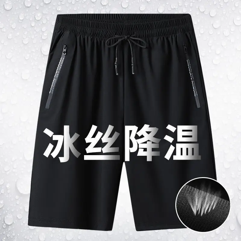 Men's Summer Shorts Mesh Ice Silk Sports Shorts Men's Running Fitness Summer Breathable Quick-drying Shorts Loose Pants
Men's Summer Shorts Mesh Ice Silk Sports Shorts Men's Running Fitness Summer Breathable Quick-drying Shorts Loose Pants