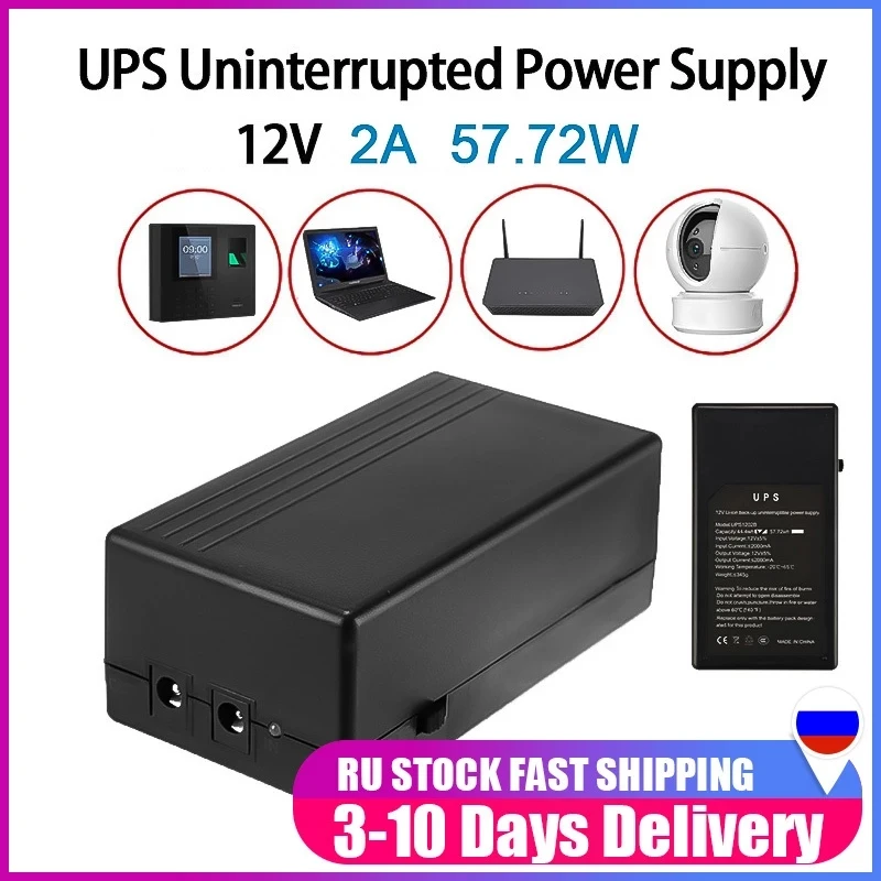 

UPS Uninterrupted Backup Power Mini Battery Power Bank Supply Security Standby Power 12V 2A 57.72W for Camera Router Monitor