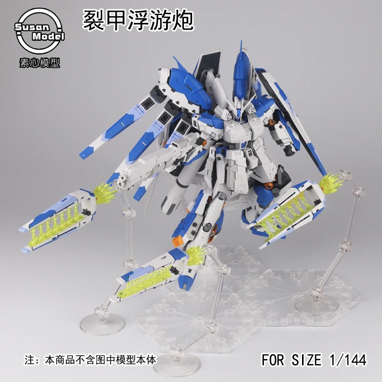 Модель SUSAN для RG HI-V GUNDAM UPGRAD PART AWA, набор для сборки воронки оружия, набор моделей
Модель SUSAN для RG HI-V GUNDAM UPGRAD PART AWA, набор для сборки воронки оружия, набор моделей