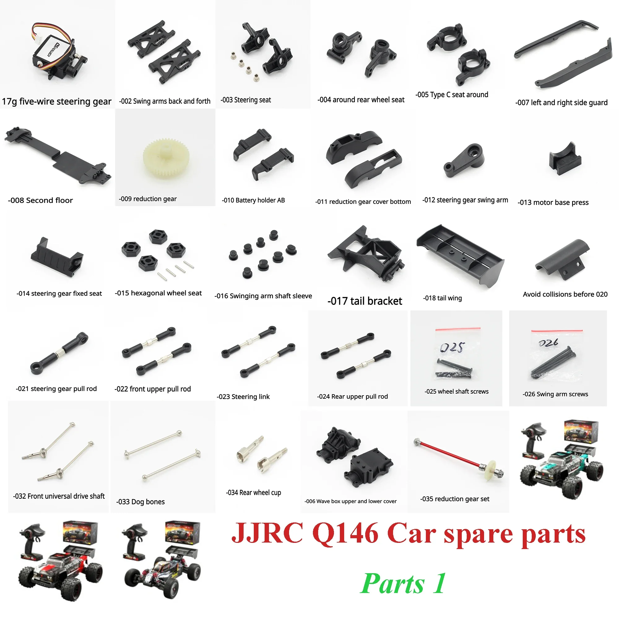 JJRC Q146 RC, запчасти для коротких грузовиков, амортизатор, поворотный рычаг, материнская плата, галстук, стержень, рулевая шестерня, двигатель рулевого управления, семейный набор шестерней
JJRC Q146 RC, запчасти для коротких грузовиков, амортизатор, поворотный рычаг, материнская плата, галстук, стержень, рулевая шестерня, двигатель рулевого управления, семейный набор шестерней