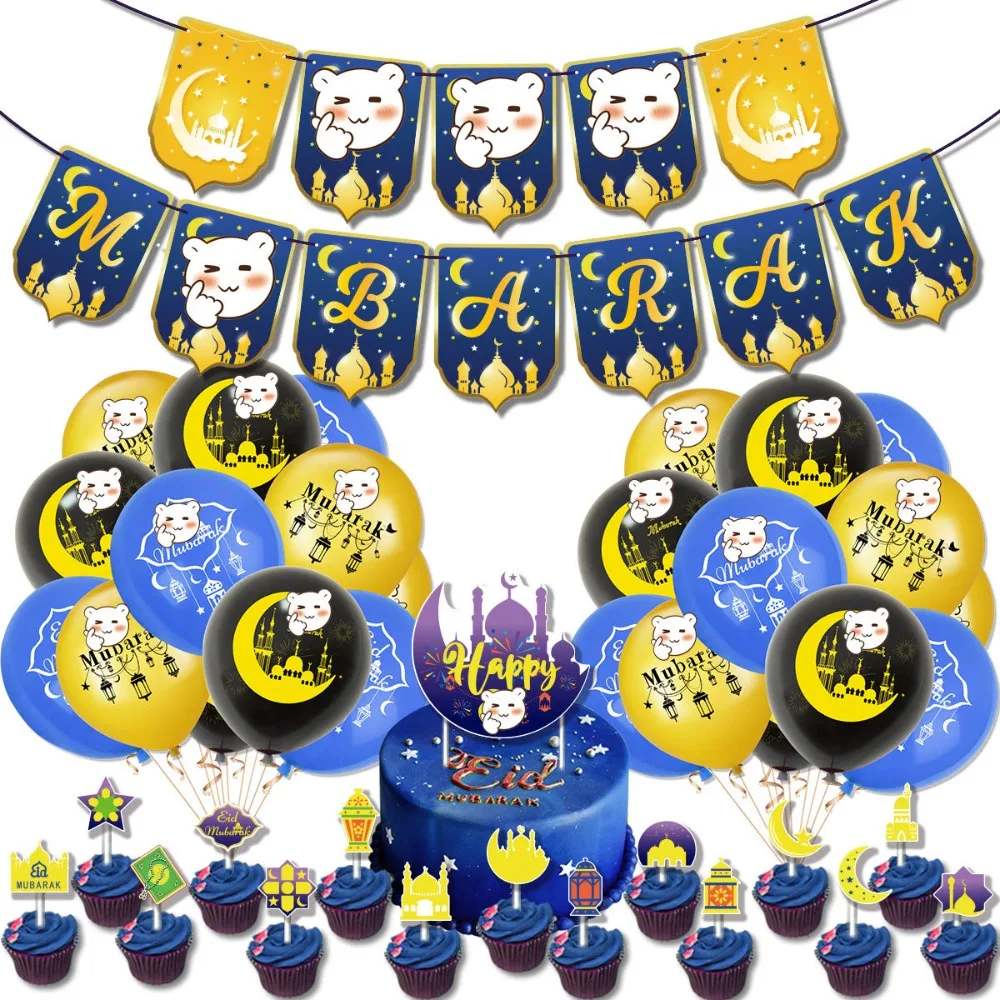 Middle East Moon Festival Party Decoration Moon Star Balloon Flag Cake Plug Set Sunset Party Arrangement
Middle East Moon Festival Party Decoration Moon Star Balloon Flag Cake Plug Set Sunset Party Arrangement
