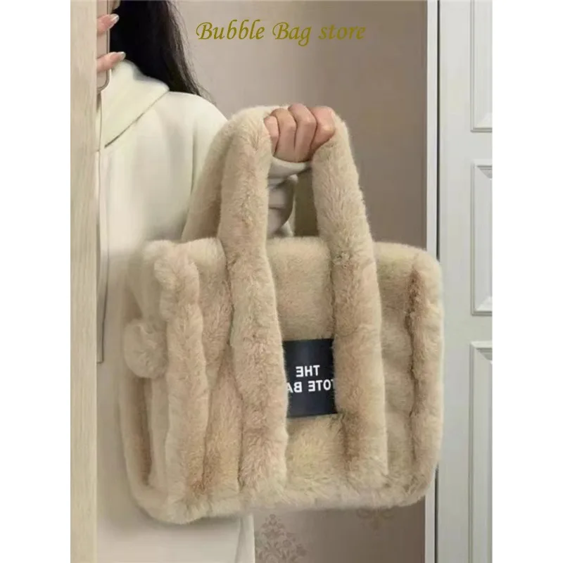 

Women's Bag 2023 Autumn/Winter New Plush Tote Bag Cute Handheld Versatile Commuting One Shoulder Diagonal Straddle Bag