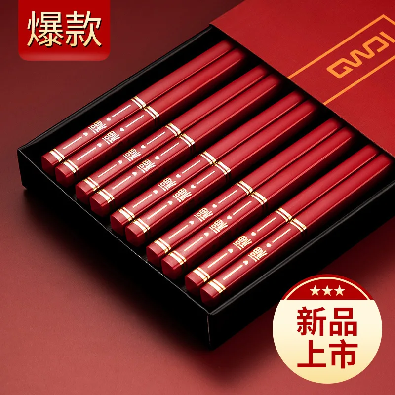 

Red Household Chopsticks for Family, Good-Looking Alloy Chopsticks, New Style, 10 Pairs