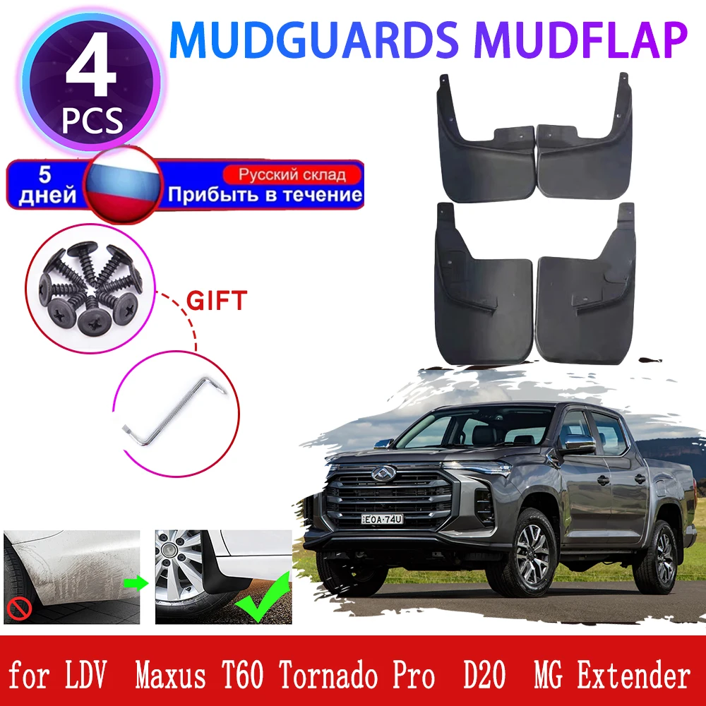 

Car Mudguards for LDV Maxus T60 Tornado Pro D20 MG Extender 60 70 T70 Mudflaps Fender Mud Flares Flap Splash Guards Accessories