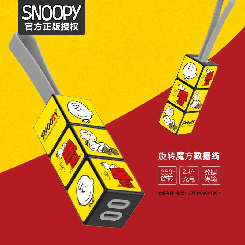 Snoopy Snoopy Three-in-One Data Charging Cable Cartoon Key Button Charging for Apple Android USB Cable USB Extension
Snoopy Snoopy Three-in-One Data Charging Cable Cartoon Key Button Charging for Apple Android USB Cable USB Extension