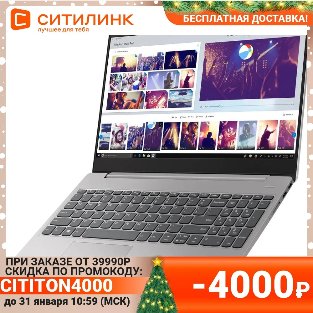 Ноутбук LENOVO IdeaPad S340-15API 15.6" IPS Ryzen 5 3500U 8Гб 256Гб SSD Radeon Vega 8 81NC00JJRU | Компьютеры и офис