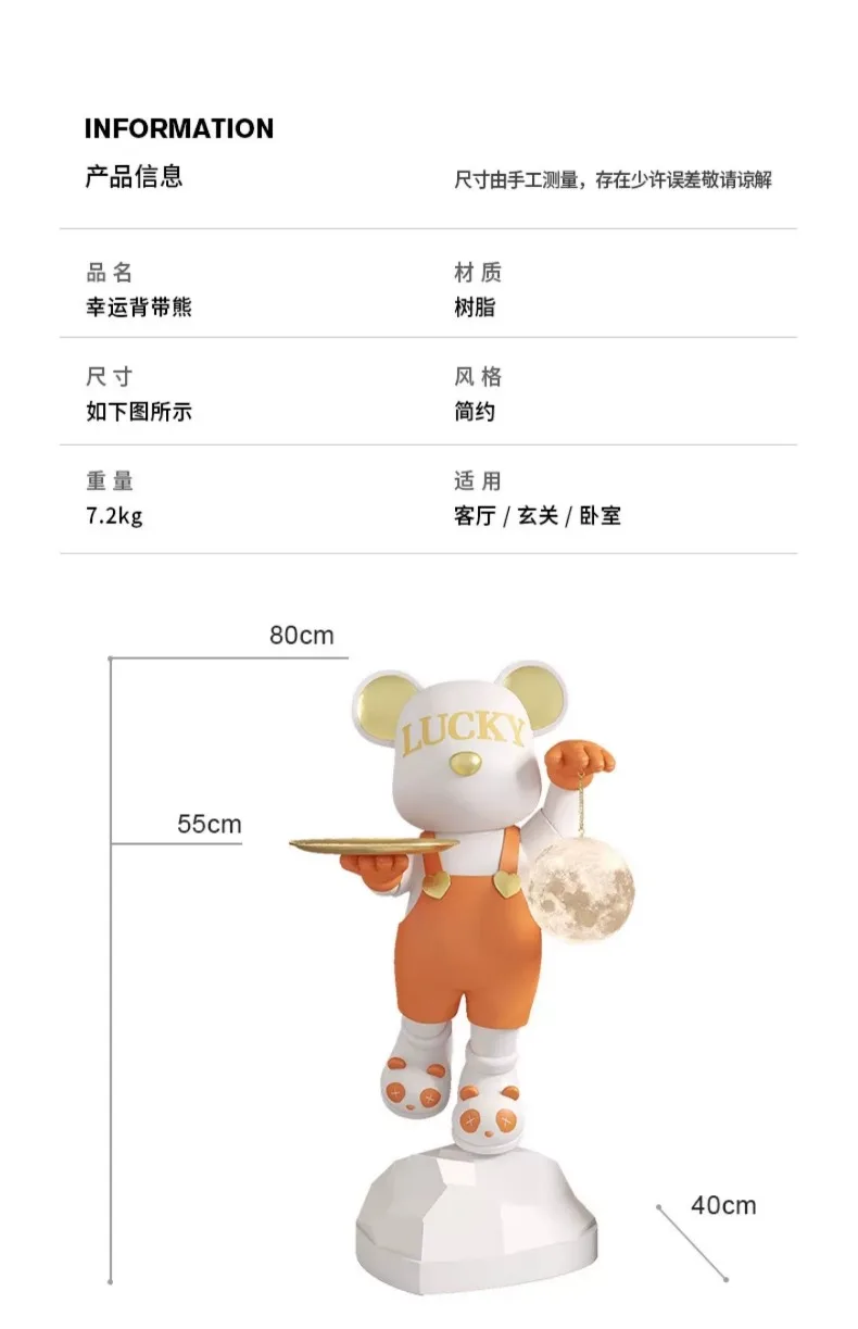 Bear Ornaments for Living Room, Large Floor-standing Piggy Bank, Bluetooth Moon Ball TV Cabinet, Home Decorations, Next to Sofa Bear Ornaments for Living Room, Large Floor-standing Piggy Bank, Bluetooth Moon Ball TV Cabinet, Home Decorations, Next to Sofa