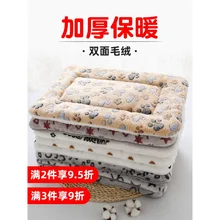 Pet mat thickened urinal-proof mat for sleeping With a warm mat can be removed and washed pet mat blanket
Pet mat thickened urinal-proof mat for sleeping With a warm mat can be removed and washed pet mat blanket