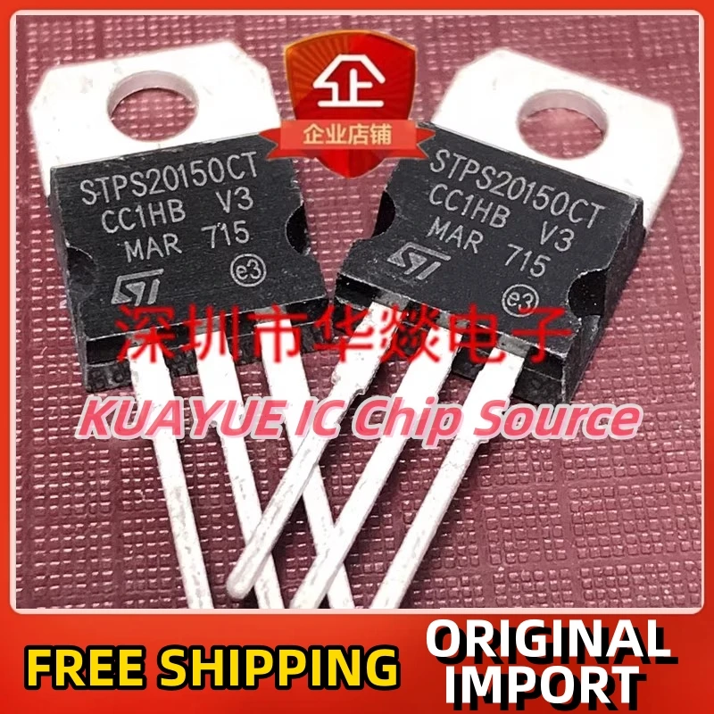 

10PCS-30PCS/ STPS20150CT TO-220 150V 20A Fast Shipping Quality Guarantee