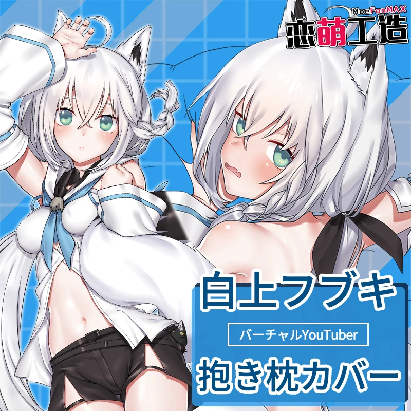 Anime Virtual YouTuber Shirakami Fubuki Sexy Dakimakura Cozy Cushion Cover Otaku Linen LM
Anime Virtual YouTuber Shirakami Fubuki Sexy Dakimakura Cozy Cushion Cover Otaku Linen LM