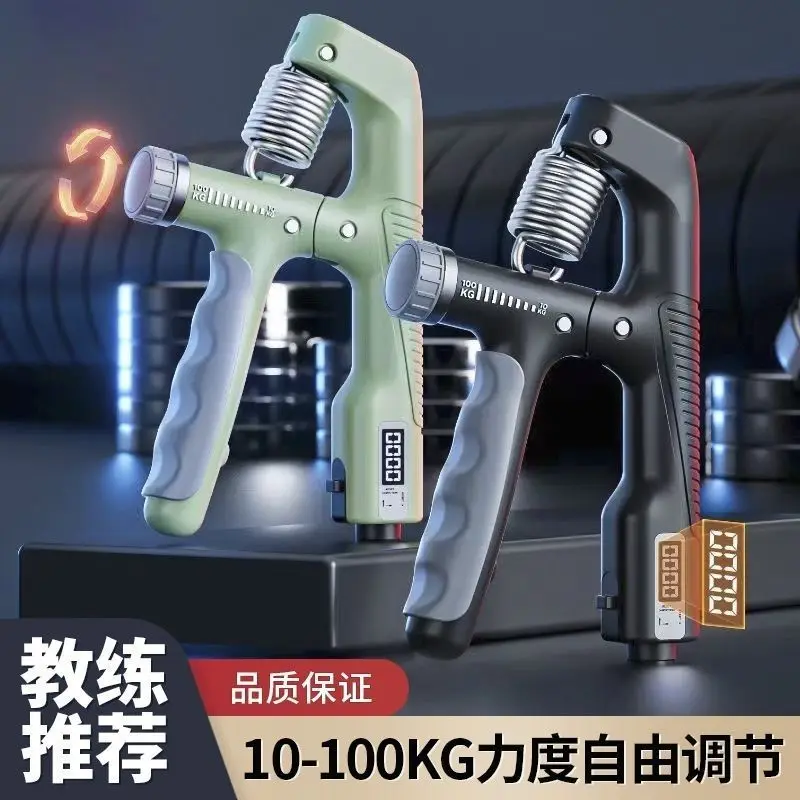 Intelligent Counting Adjustable Grip Strength Device Wrist Strength Device Professional A-Type Finger Strength Device A3488
Intelligent Counting Adjustable Grip Strength Device Wrist Strength Device Professional A-Type Finger Strength Device A3488