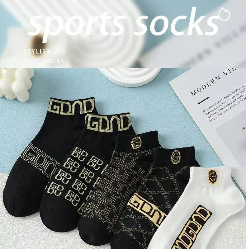5/10/20 Pairs Winter Socks Men Short Breathable Luxury Socks Designer Brand Low-Cut Fashion Trendy Ankle Socks Geometric Pattern 22 Se13e7a9395584e798fd4dba7717cdf12K