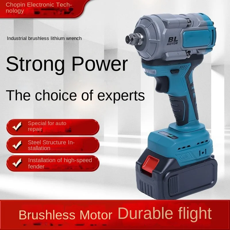 high-power brushless rechargeable electric impact wrench 780nm mechanics scaffolder
high-power brushless rechargeable electric impact wrench 780nm mechanics scaffolder