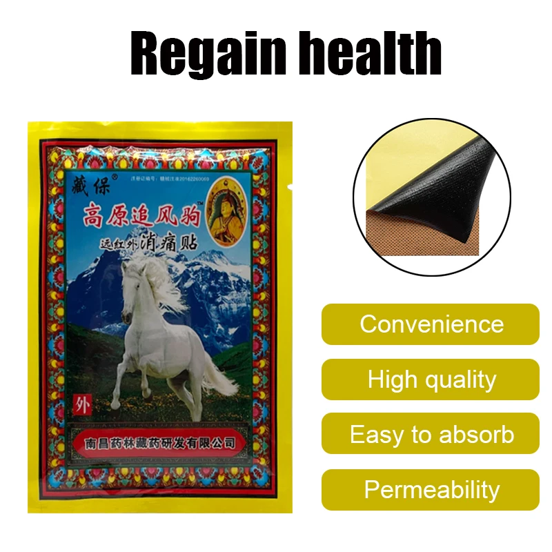 Chinese Analgesic Patch Effective Joint Lumbar Body Pain Care Dressing Muscle Neuralgia Pain Relief 8pcs Lightweight Sticker
Chinese Analgesic Patch Effective Joint Lumbar Body Pain Care Dressing Muscle Neuralgia Pain Relief 8pcs Lightweight Sticker