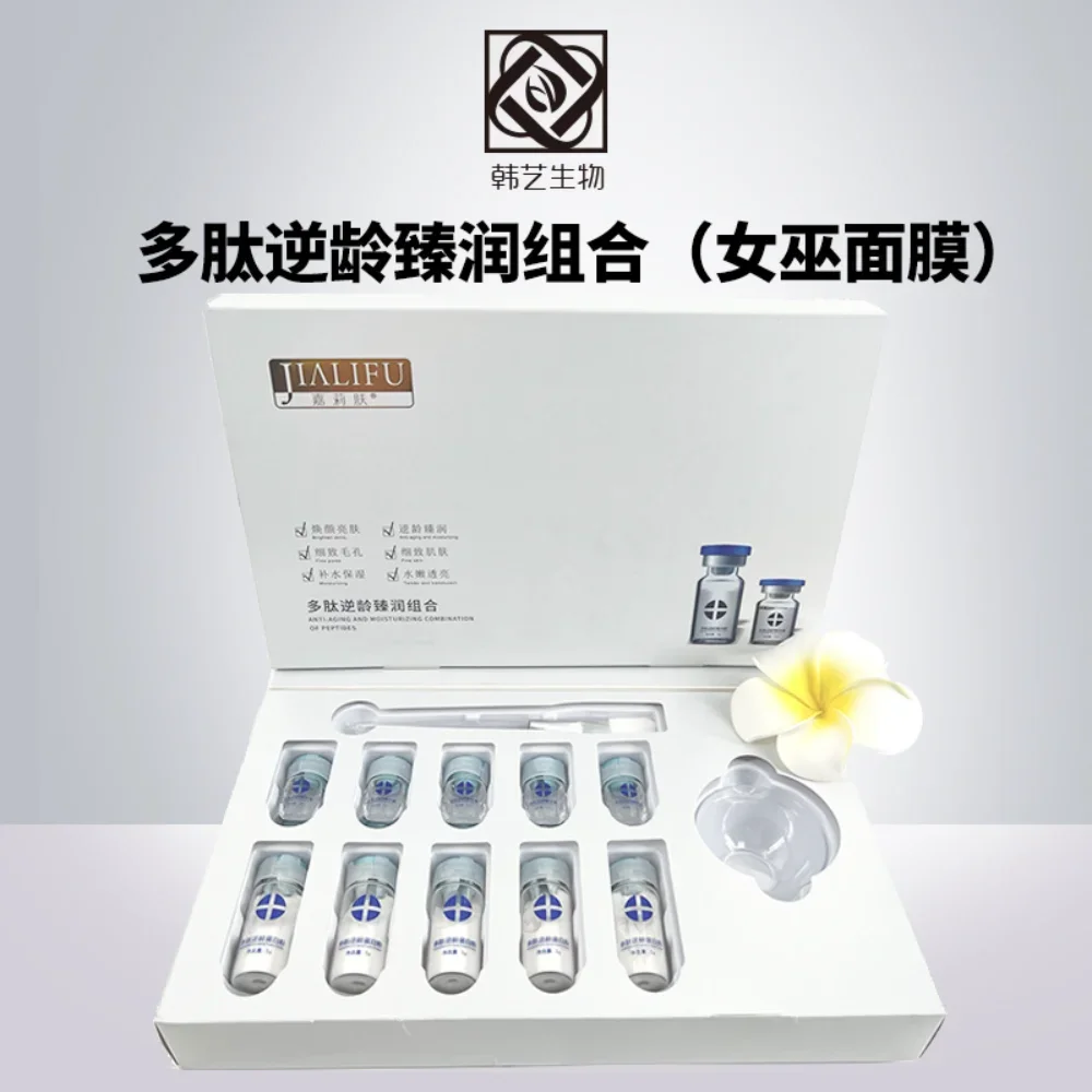 Smear Type Mask Polypeptide Anti-aging Moisturizing Line Micro Sculpture Collagen Facelift Powder Lift Skin Tightening Skin Care
Smear Type Mask Polypeptide Anti-aging Moisturizing Line Micro Sculpture Collagen Facelift Powder Lift Skin Tightening Skin Care