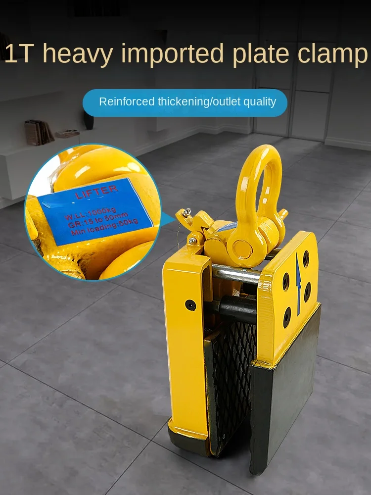 Stone Plate Clamp 1 Ton Hoisting Fixture Granite Marble Plate Installation Clamp Tongs Heavy Duty Hoisting Tongs
Stone Plate Clamp 1 Ton Hoisting Fixture Granite Marble Plate Installation Clamp Tongs Heavy Duty Hoisting Tongs