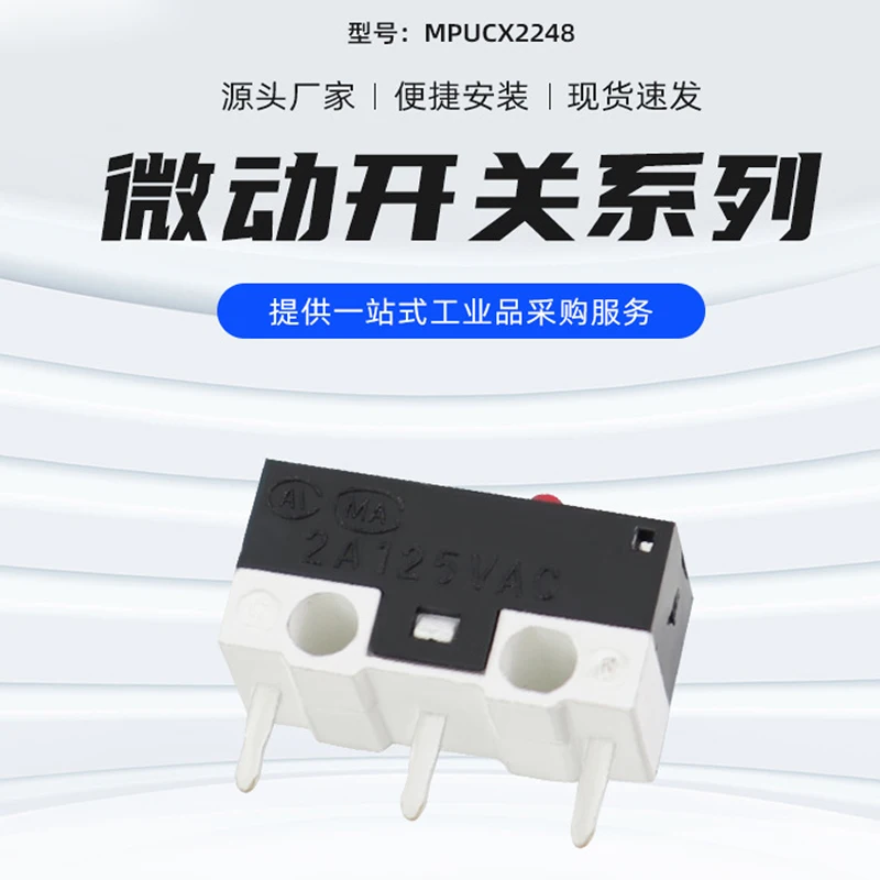 100pcs Micro switch MPUCX2248 three pin direct insertion self resetting travel button switch, mouse touch switch
100pcs Micro switch MPUCX2248 three pin direct insertion self resetting travel button switch, mouse touch switch