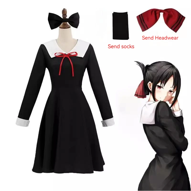 Kaguya Sama Love Is War Shinomiya Fujiwara Chika Cosplay Costume Women Send Socks and Headgear Cute Style Gift Anime Girl Two
Kaguya Sama Love Is War Shinomiya Fujiwara Chika Cosplay Costume Women Send Socks and Headgear Cute Style Gift Anime Girl Two