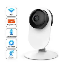 1080p Home Camera IP Camera Smart Video Cams With Montion Detect Wifi Camera Security Protection Mini Camera Pet Cat Dog Cam
1080p Home Camera IP Camera Smart Video Cams With Montion Detect Wifi Camera Security Protection Mini Camera Pet Cat Dog Cam