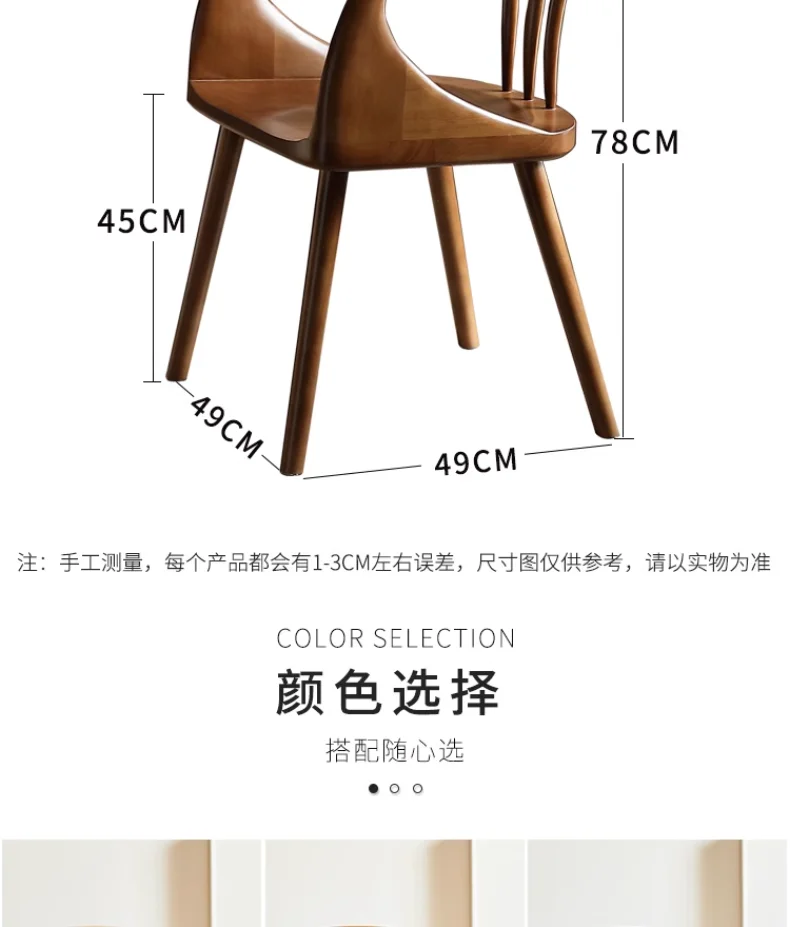 Log Household Chinese Retro Dining Chairs, Nordic Simple Black Walnut Desks and Chairs, Leisure Backrest Dining Chairs Log Household Chinese Retro Dining Chairs, Nordic Simple Black Walnut Desks and Chairs, Leisure Backrest Dining Chairs