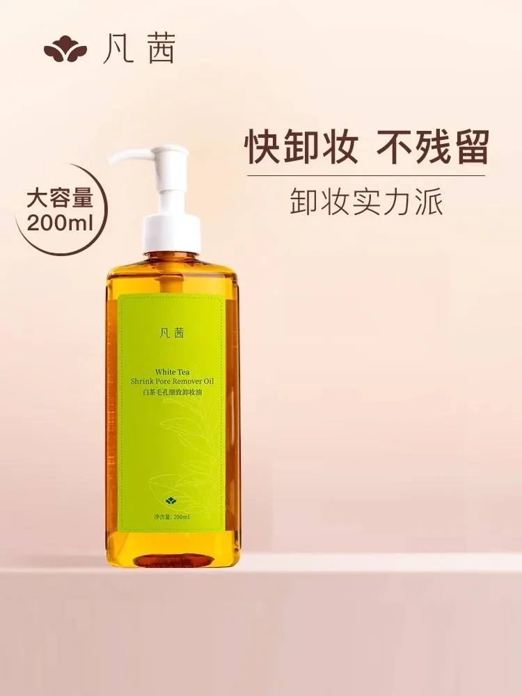 

Fanxishop White Tea Make-up Remover Oil Cleanses Face Eyes Lips Moisturising Nourishing Deep Cleansing Rare Beauty Cosmetics