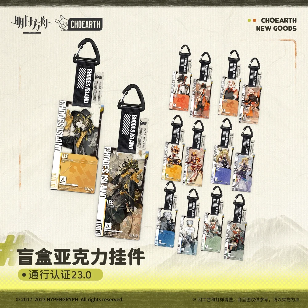 Sunsyea Arknights Official Merch Original Authentic Collection Acrylic Keychain Pendant Set 14 Pieces Authentication 23.0
Sunsyea Arknights Official Merch Original Authentic Collection Acrylic Keychain Pendant Set 14 Pieces Authentication 23.0