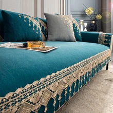 Chenille Sofa Cover Super Soft Non-Slip Couch Seat Cushion Lace Corner Sofa Towel For Living Room Sofa Protector Slipcover
Chenille Sofa Cover Super Soft Non-Slip Couch Seat Cushion Lace Corner Sofa Towel For Living Room Sofa Protector Slipcover