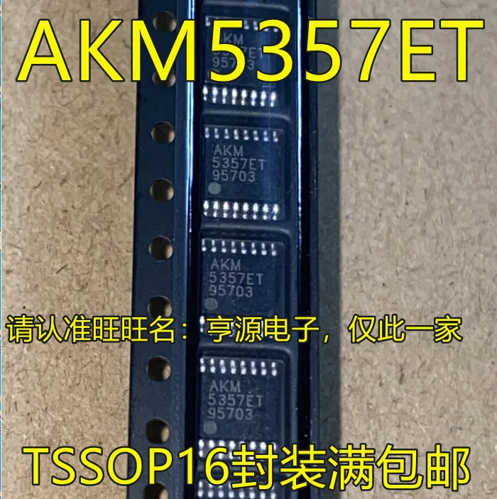 10 шт., новые оригинальные фотообои AK5357ET AKM5357ET TSSOP16 AK5394VS AVS SOP28
10 шт., новые оригинальные фотообои AK5357ET AKM5357ET TSSOP16 AK5394VS AVS SOP28
