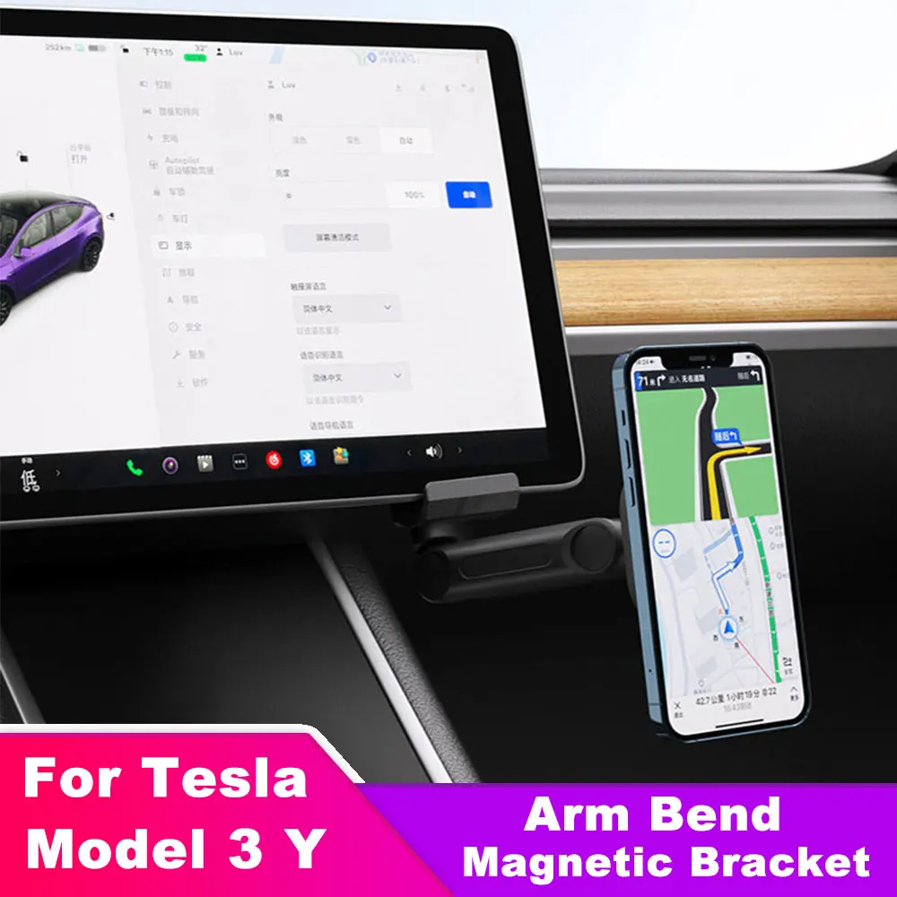 

Arm Bend Car Magnetic Screen Side Bracket For Tesla Model 3 Y 2017-2023 Phone Mount Adjustable Monitor Expansion Bracket