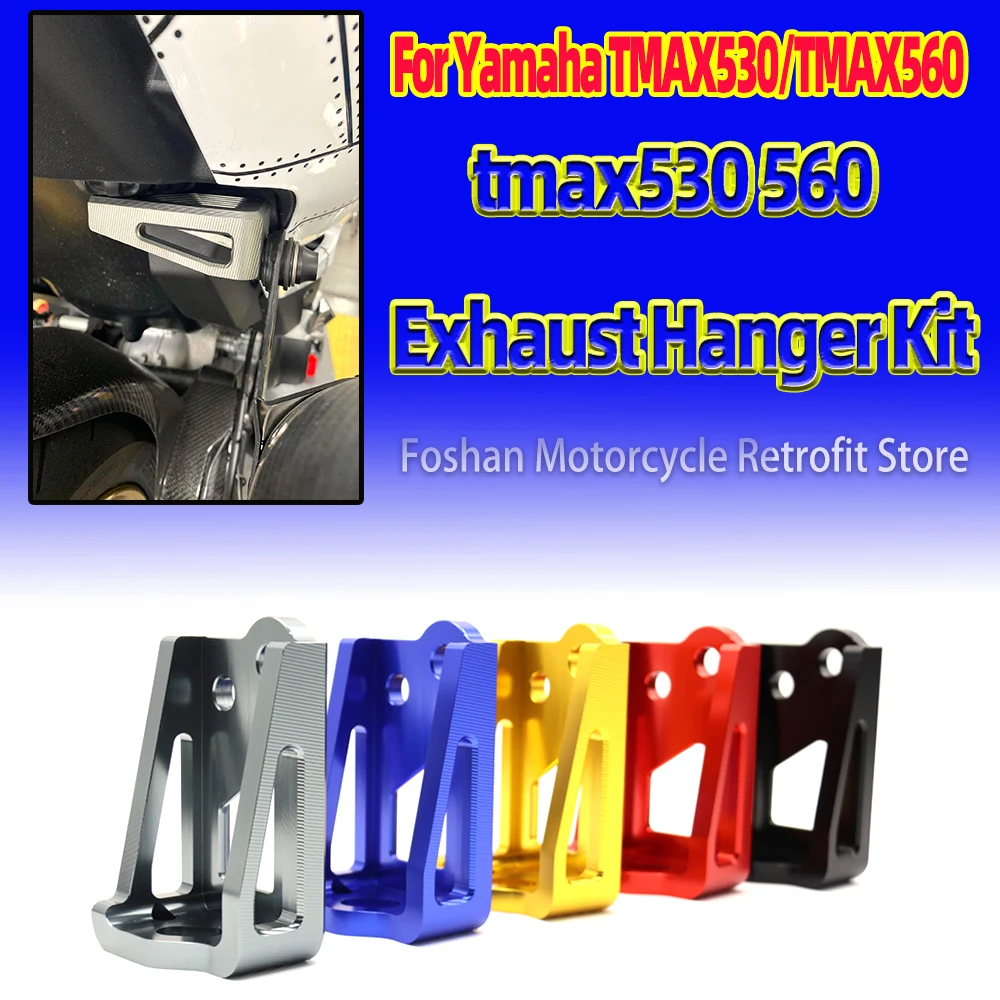 

For Yamaha TMAX530 TMAX560 2017 2018 2019 2020 2021 Motorcycle installation accessories tmax 530 560 Exhaust Hanger Kit